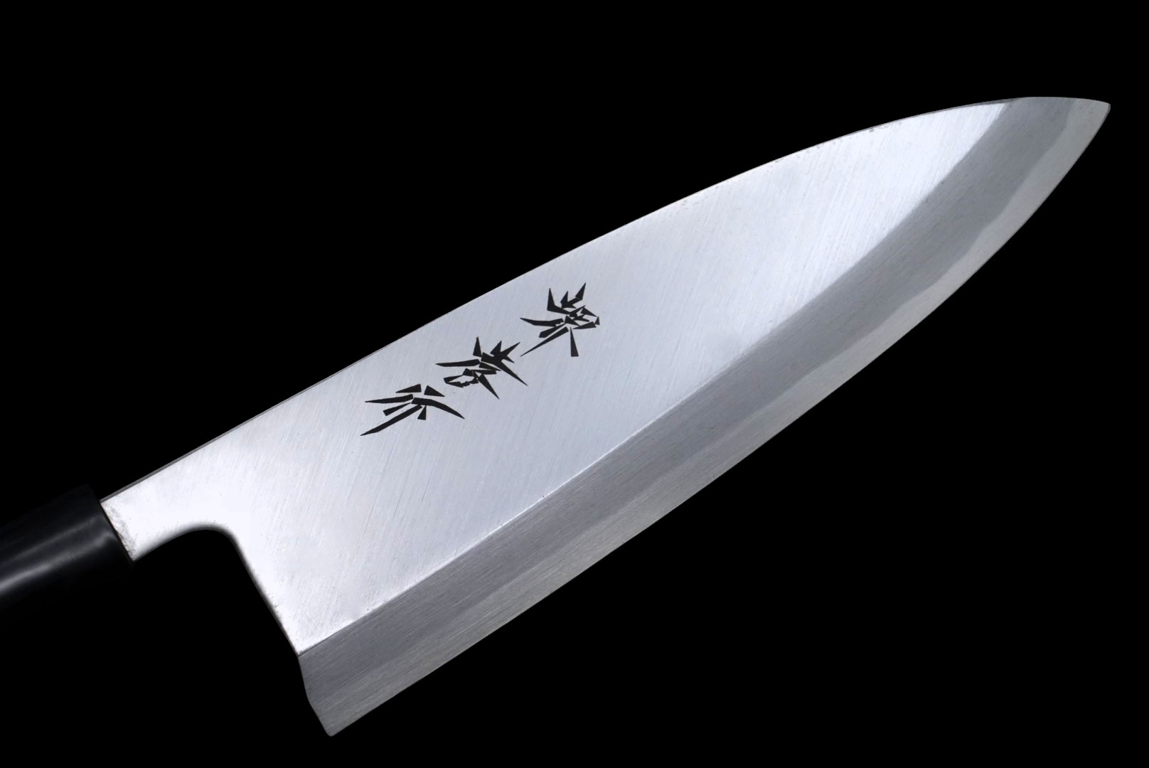 堺孝行 霞研 白三鋼(會銹) 出刃 18cm 朴木圓柄