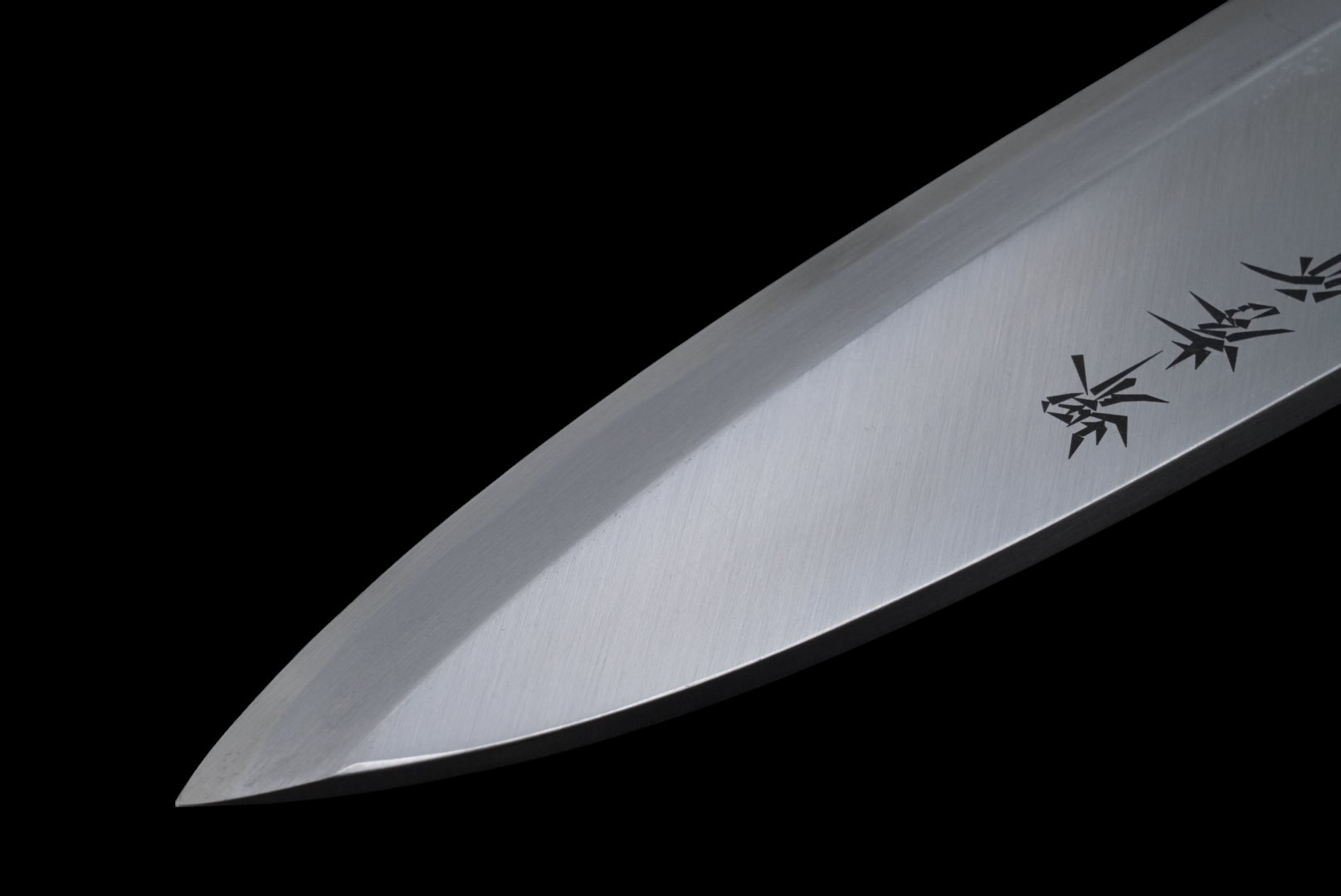 堺孝行 霞研 白三鋼(會銹) 出刃 18cm 朴木圓柄