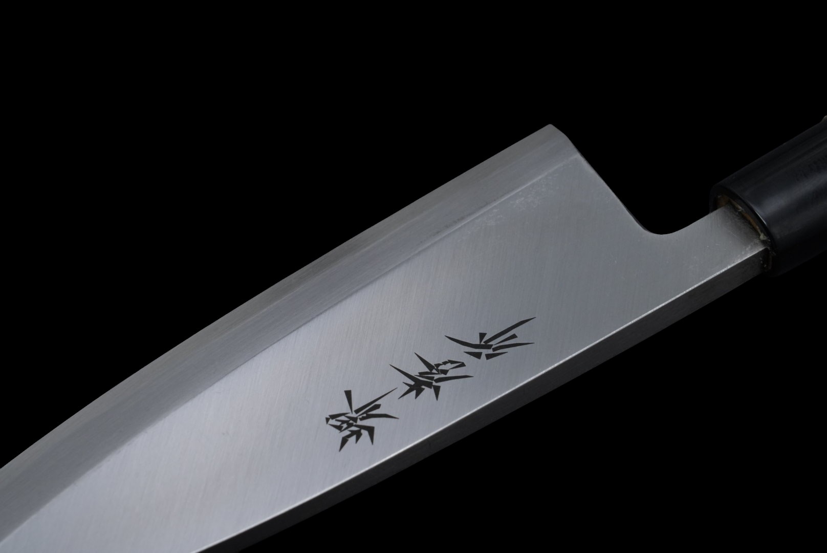 堺孝行 霞研 白三鋼(會銹) 出刃 18cm 朴木圓柄