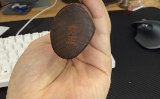 正本出刃鱼头刀 圈秀标 刀柄秀正标 登录正本